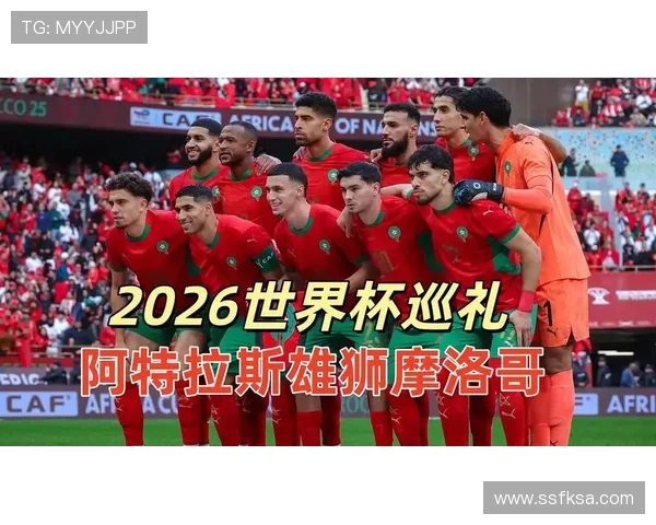 2026世界杯摩洛哥队潜在阵容解析 齐耶赫阿什拉夫领衔北非黑马 2026世界杯摩洛哥队潜在阵容解析 齐耶赫阿什拉夫领衔北非黑马